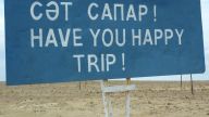 Have You Happy Trip !